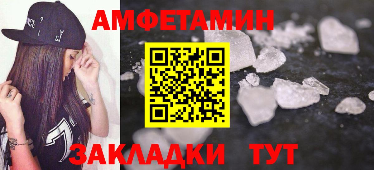 ГАШ Кузнецк