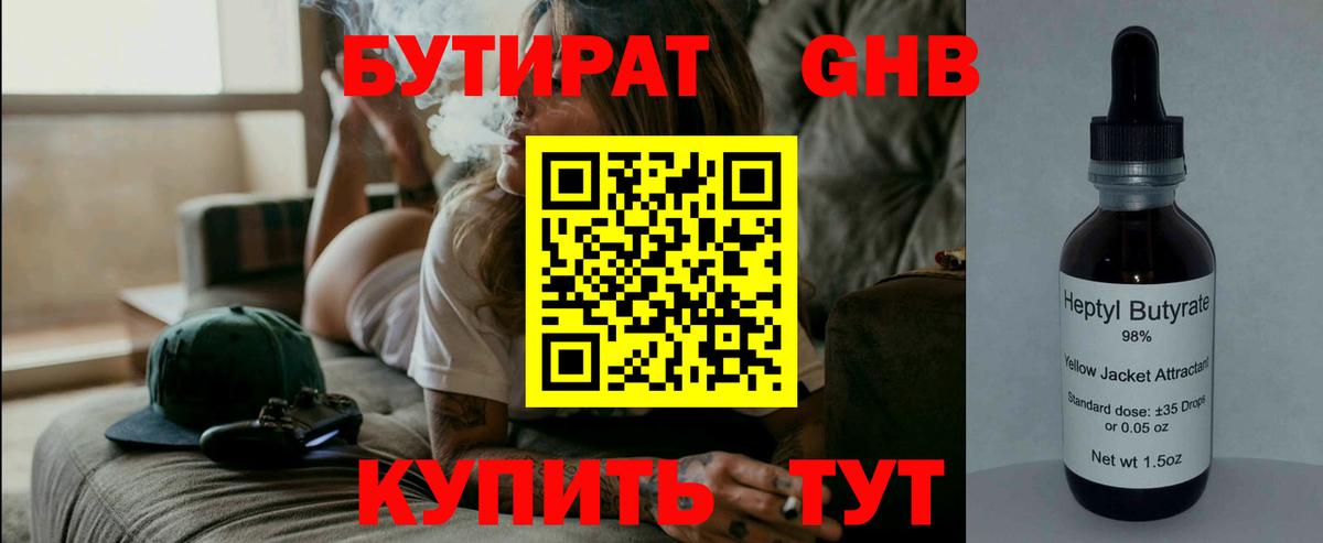 COCAIN  МЕФ   Вход с VPN  Кузнецк  Где купить  A PVP СОЛЬ кристаллы  ГАШИШ  ГАШ  MDMA 