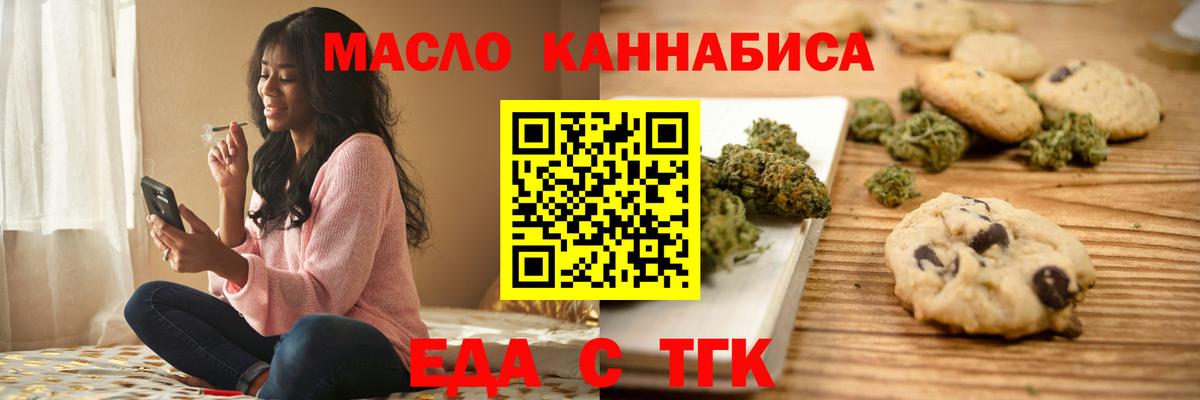 Кузнецк  Canna-Cookies марихуана  Вход с VPN 