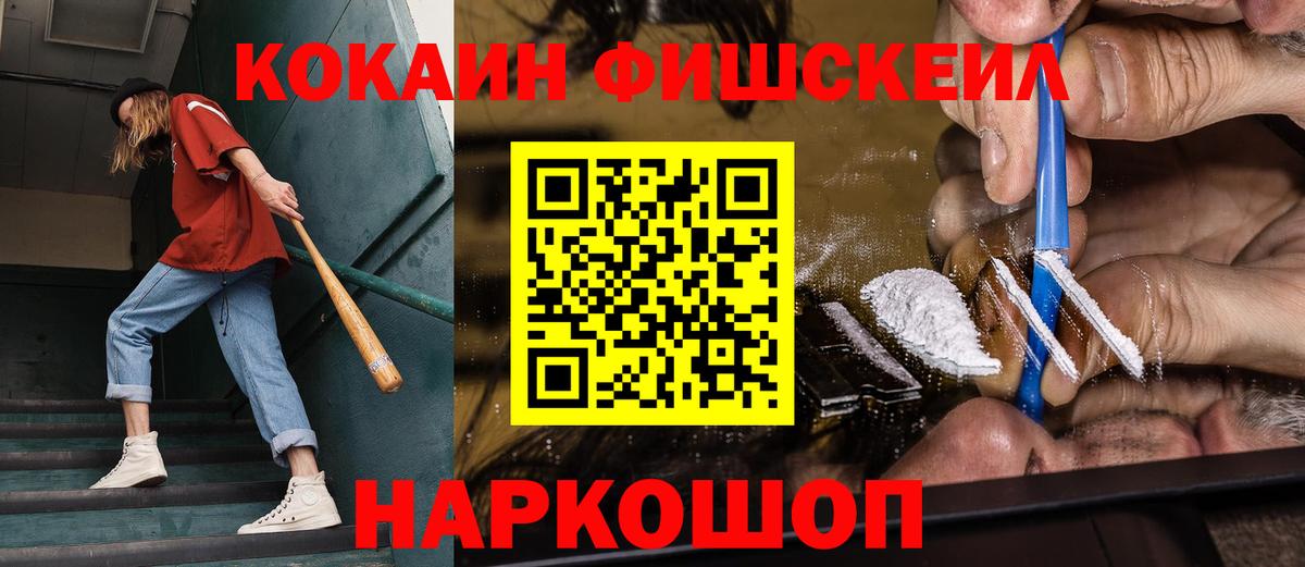 COCAIN  Вход с VPN  Кузнецк  КОКАИН Эквадор  Кокаин Перу 