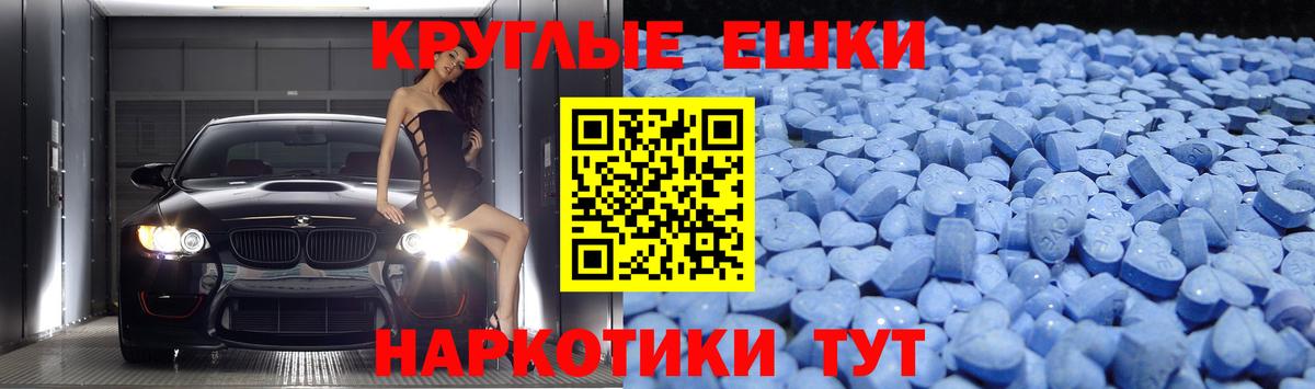 Экстази 250 мг Кузнецк