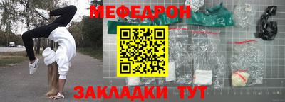 прущая мука Канаш