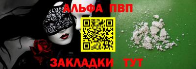прущая мука Канаш