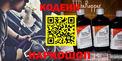 герыч Ипатово