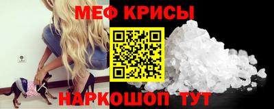 мефедрон VHQ Изобильный