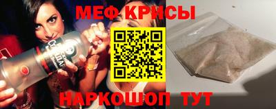 круглые Кандалакша