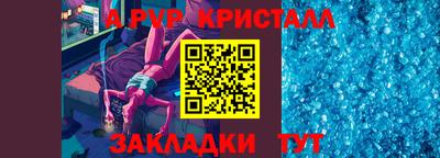 мефедрон VHQ Изобильный