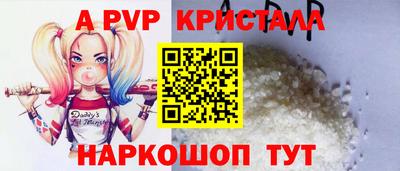 шишки Ирбит