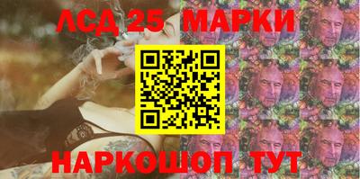 герыч Ипатово
