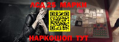 круглые Кандалакша