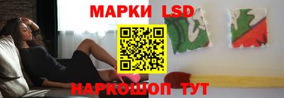 герыч Ипатово