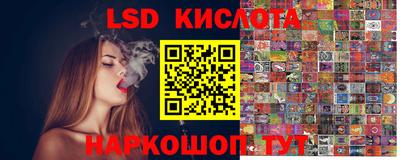 герыч Ипатово