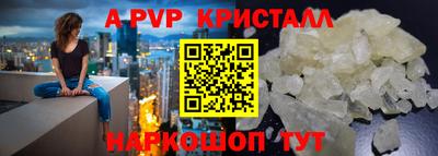 мефедрон VHQ Изобильный