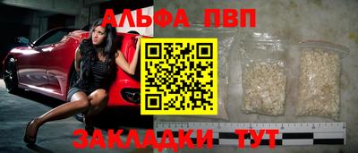 меф Камышлов