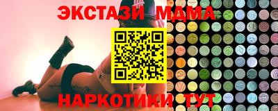 герыч Ипатово