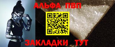 шишки Ирбит