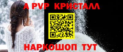 мефедрон VHQ Изобильный