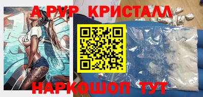 прущая мука Канаш
