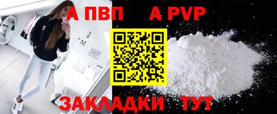 прущая мука Канаш