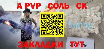 меф Камышлов