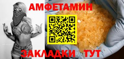 круглые Кандалакша