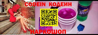 герыч Ипатово