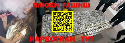 альфа пвп Янаул