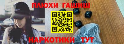 шишки Ирбит
