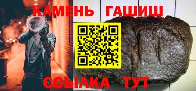 шишки Ирбит