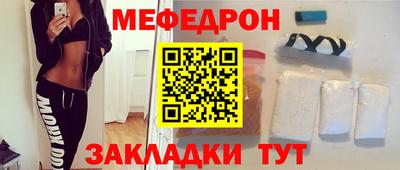 круглые Кандалакша