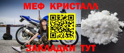 мефедрон VHQ Изобильный
