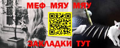круглые Кандалакша