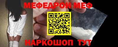 круглые Кандалакша