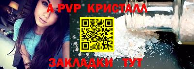 герыч Ипатово