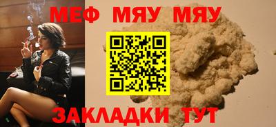 прущая мука Канаш