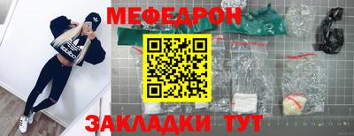 герыч Ипатово