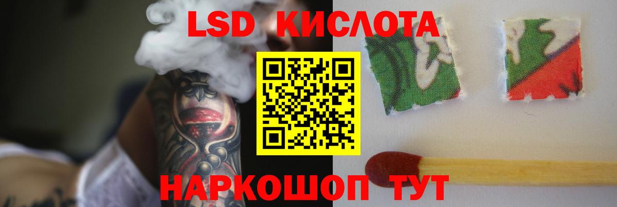 ЛСД экстази кислота  LSD-25 экстази кислота  ЛСД экстази  Вход с VPN  Кузнецк 
