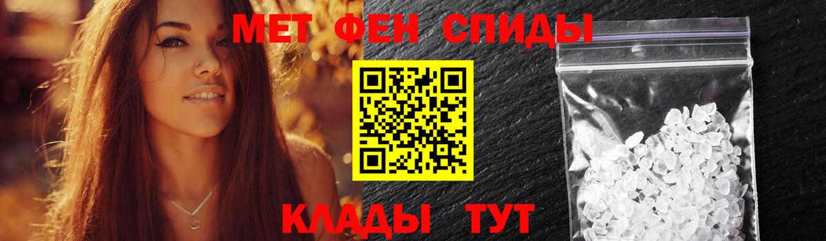 Метамфетамин витя  Метамфетамин витя  Вход с VPN  Кузнецк 