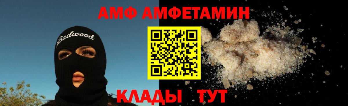 Первитин Декстрометамфетамин 99.9% Кузнецк
