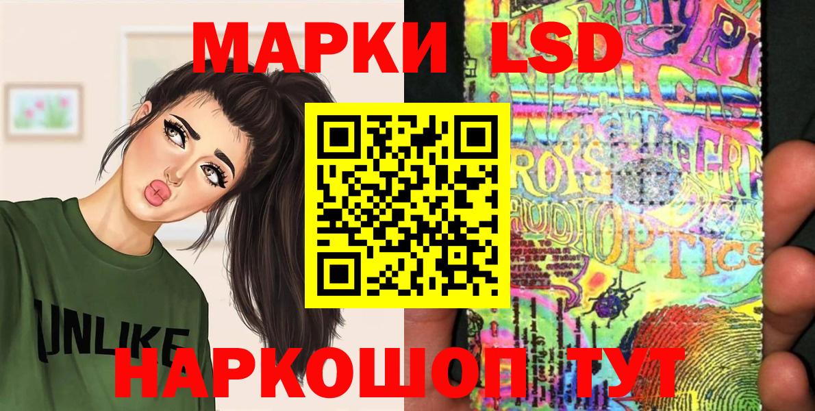 Марки 25I-NBOMe 1500мкг  Марки 25I-NBOMe 1500мкг  Вход с VPN  Кузнецк 