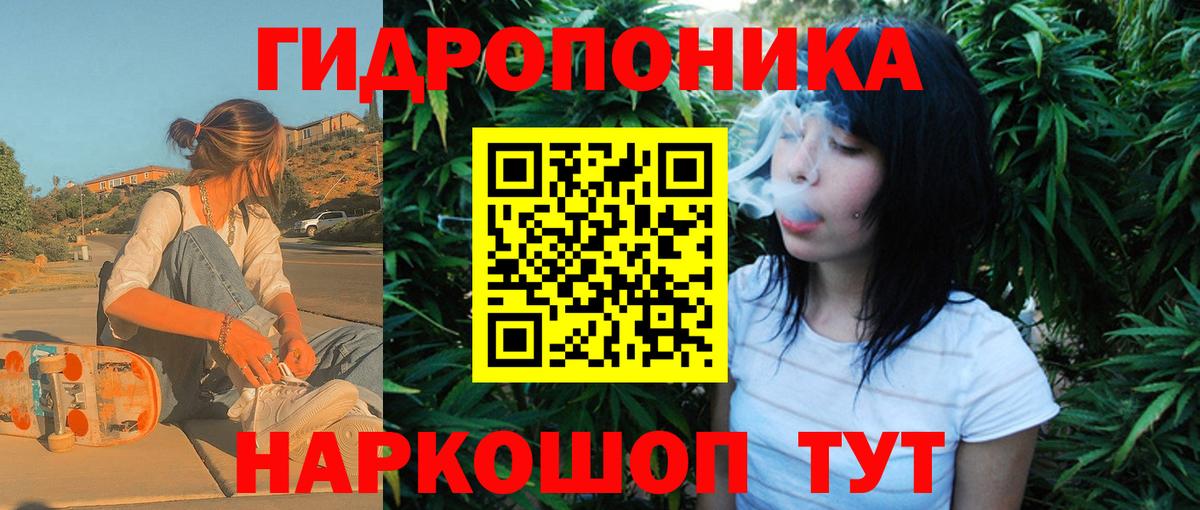 Шишки марихуана SATIVA & INDICA  Бошки Шишки Ganja  Кузнецк  Вход с VPN  Бошки марихуана план 
